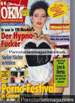 Adult only Magazine OKM 228